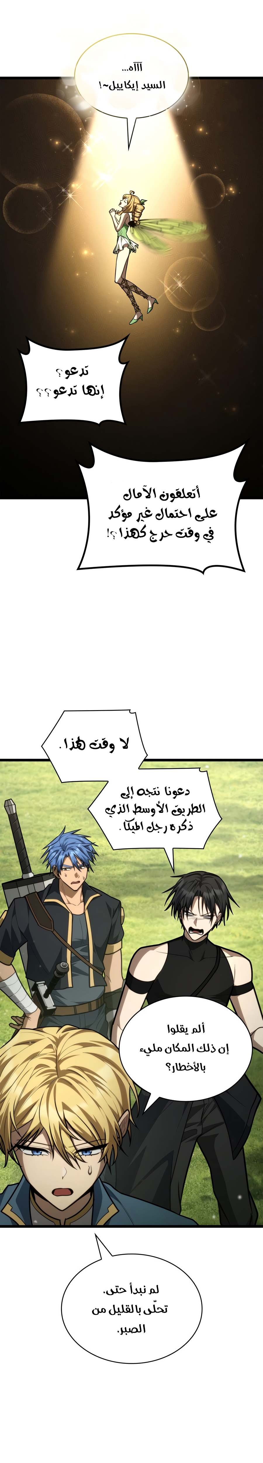 الصفحة 34