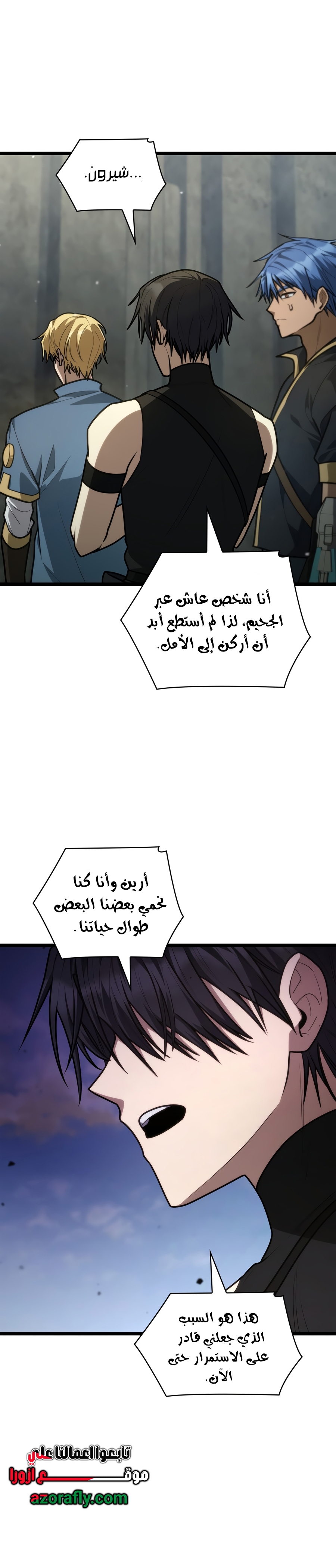 الصفحة 35
