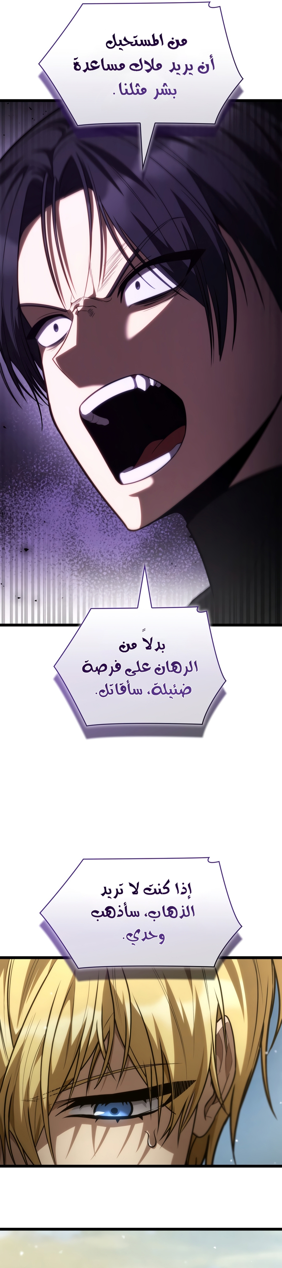 الصفحة 36