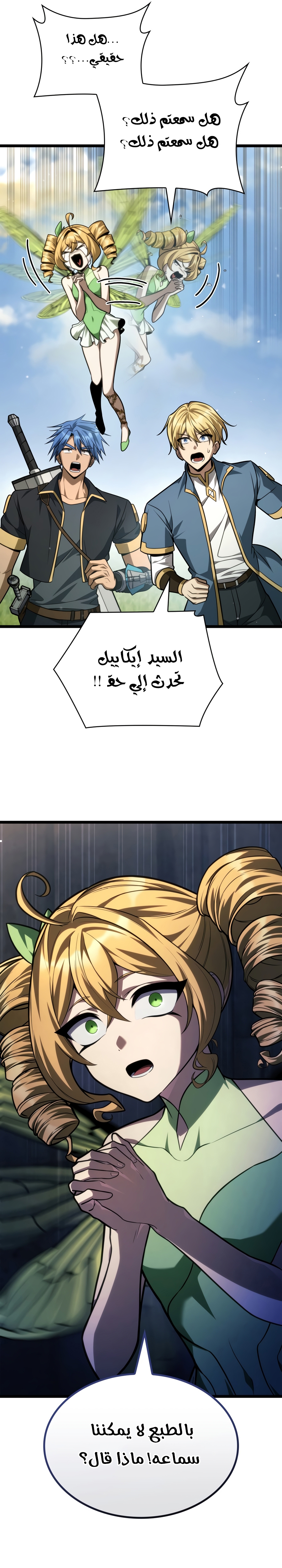 الصفحة 41