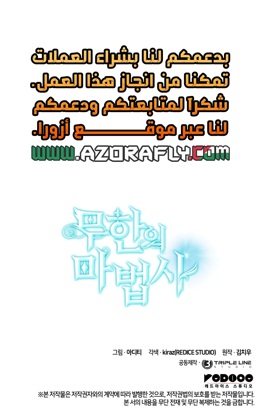 الصفحة 46