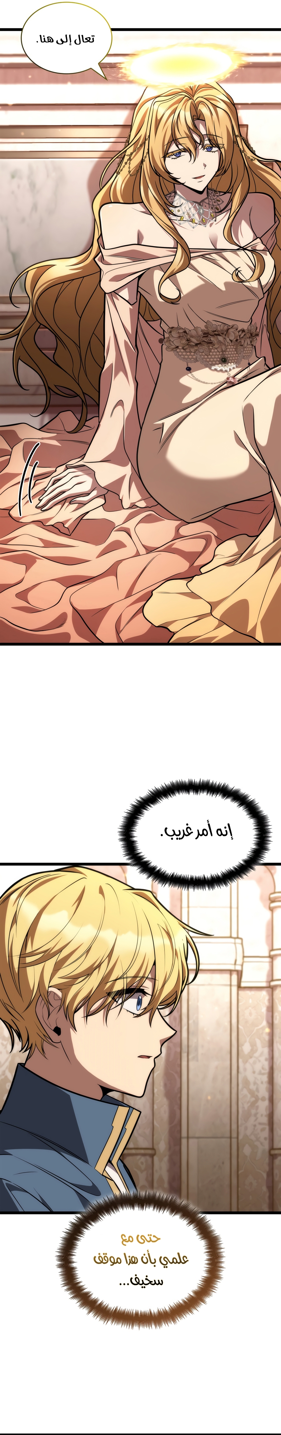 الصفحة 4