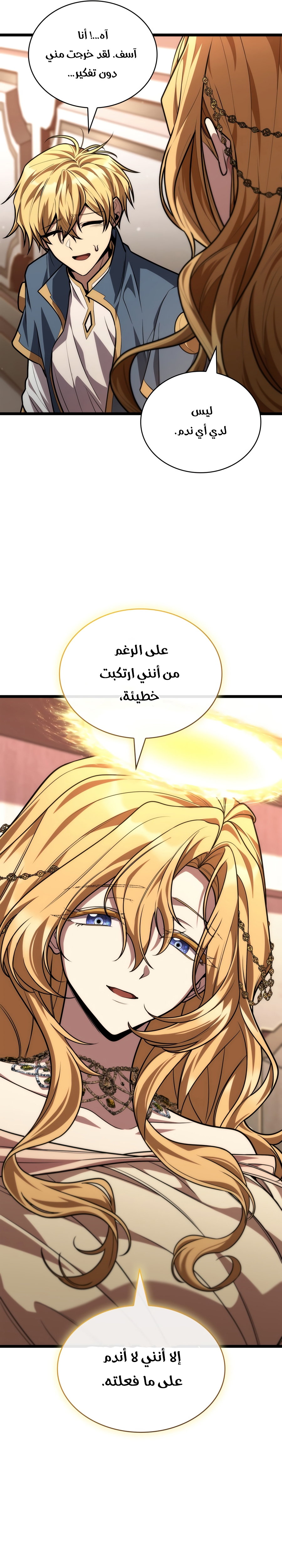 الصفحة 15