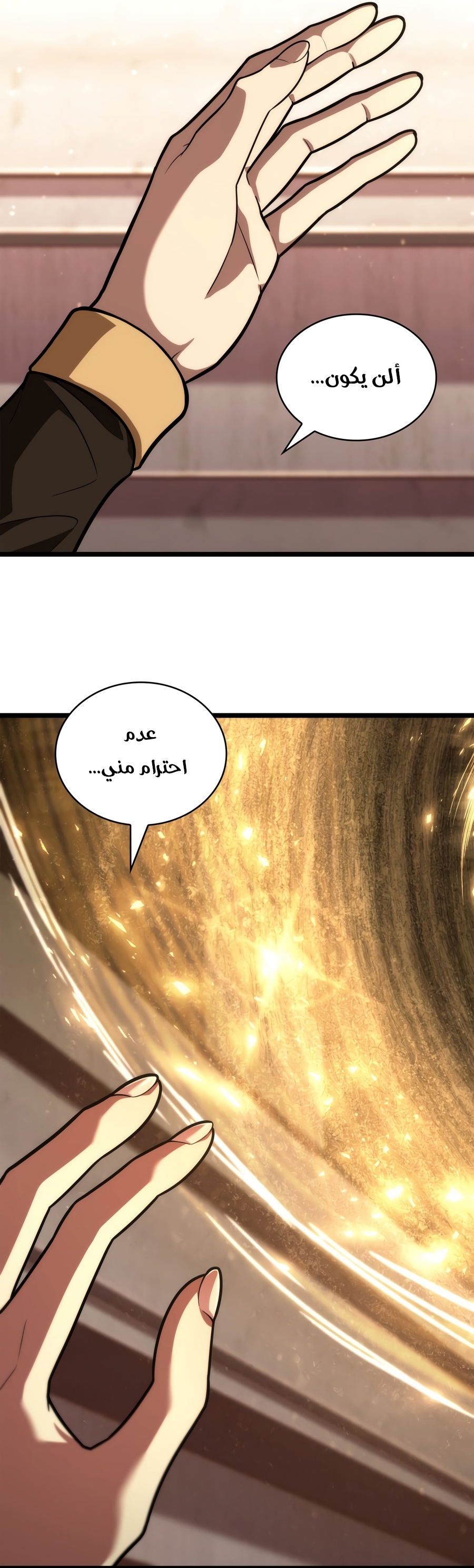 الصفحة 19