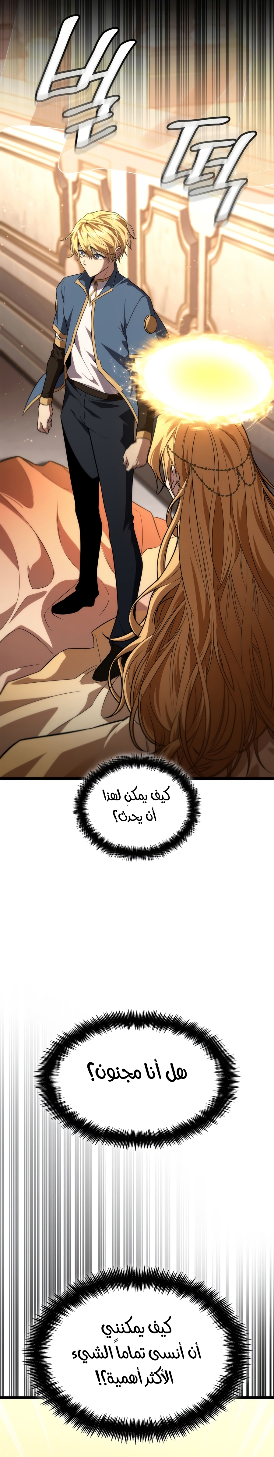 الصفحة 25