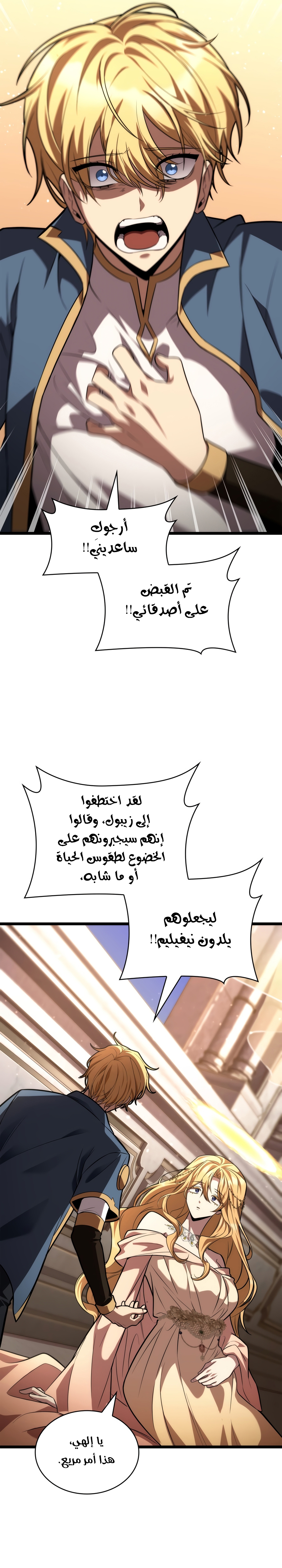 الصفحة 26