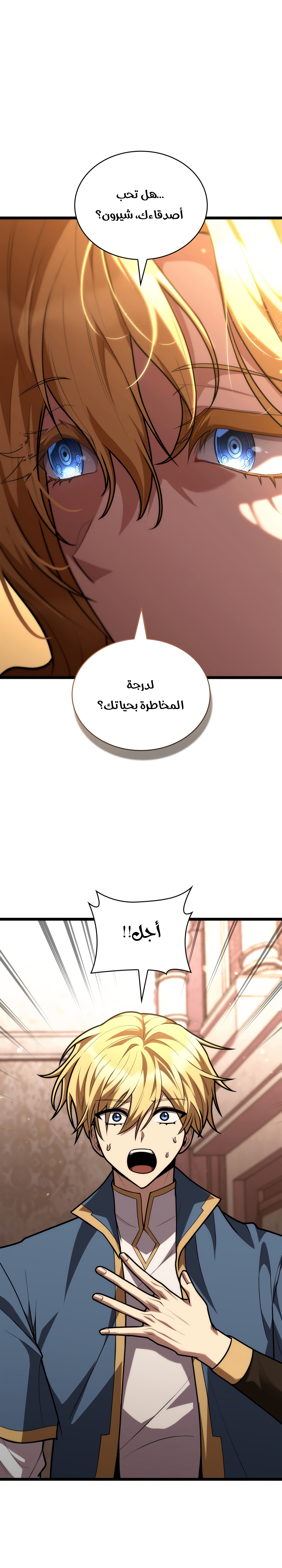 الصفحة 27