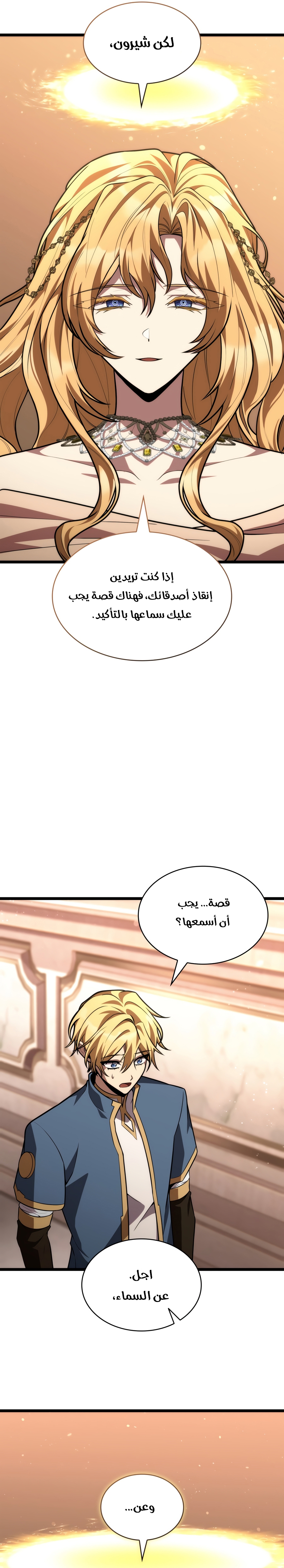 الصفحة 29