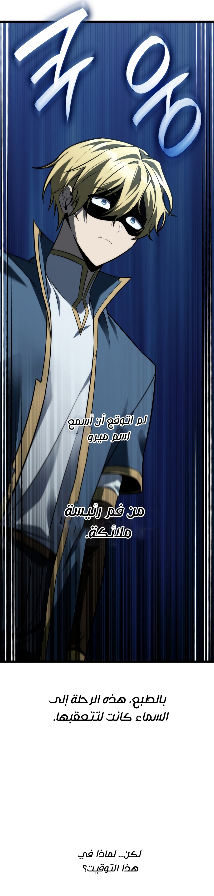 الصفحة 31