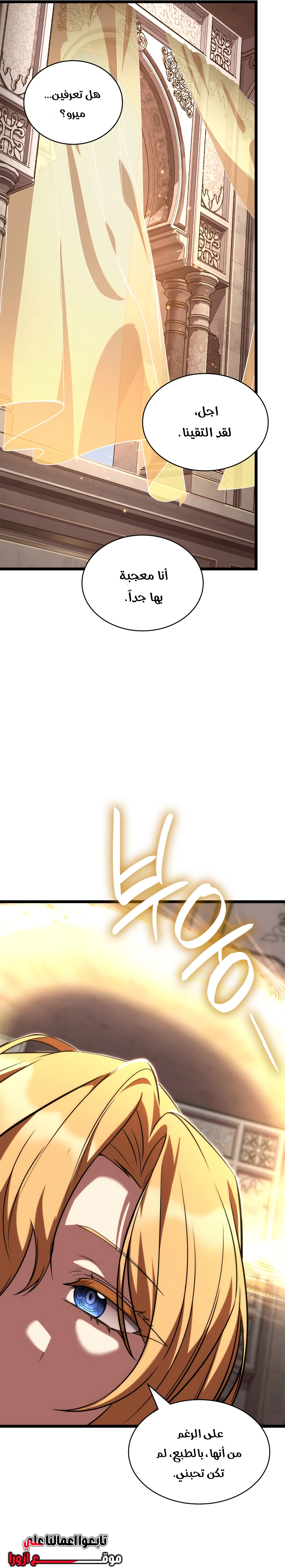 الصفحة 32