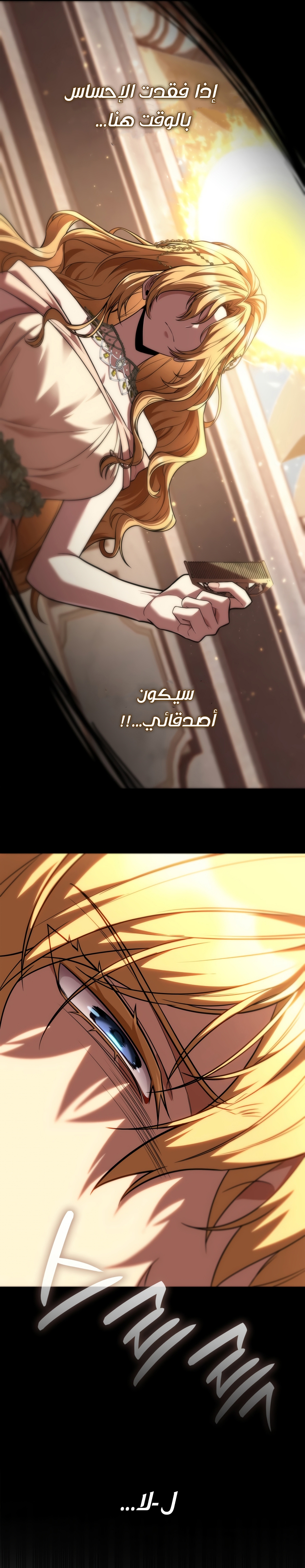 الصفحة 38