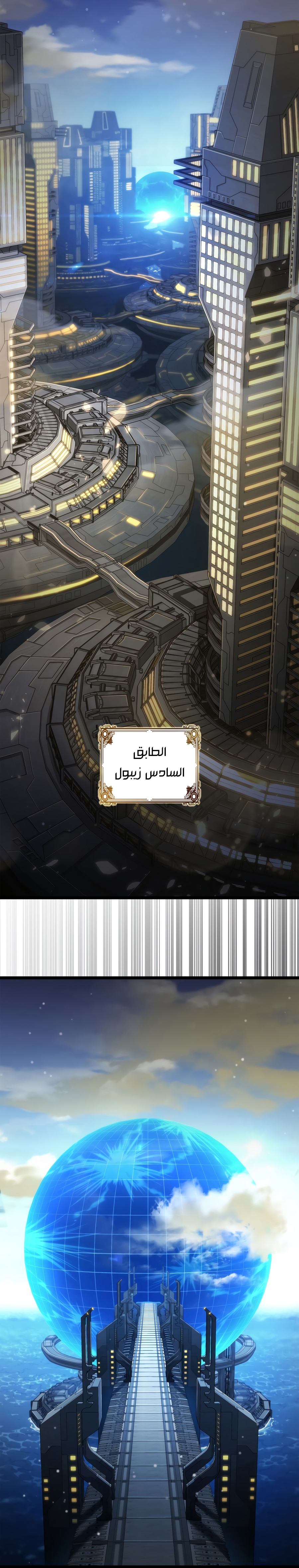 الصفحة 42