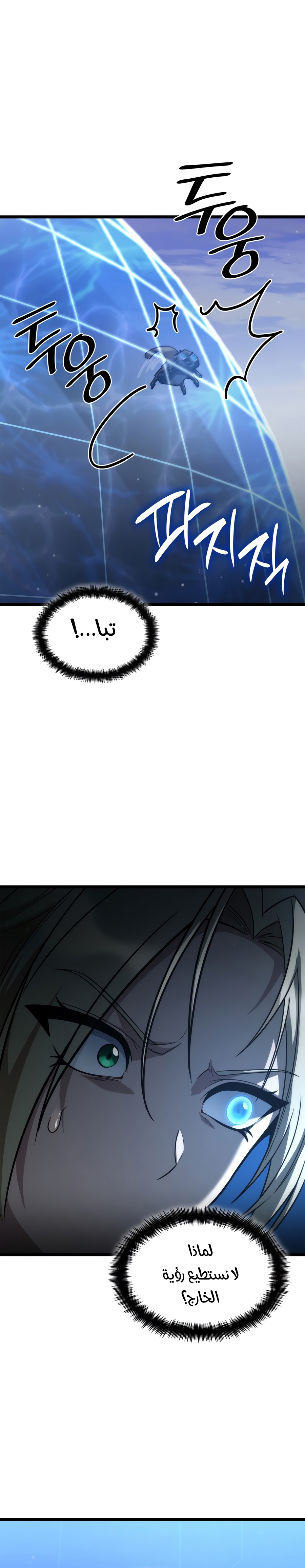 الصفحة 44