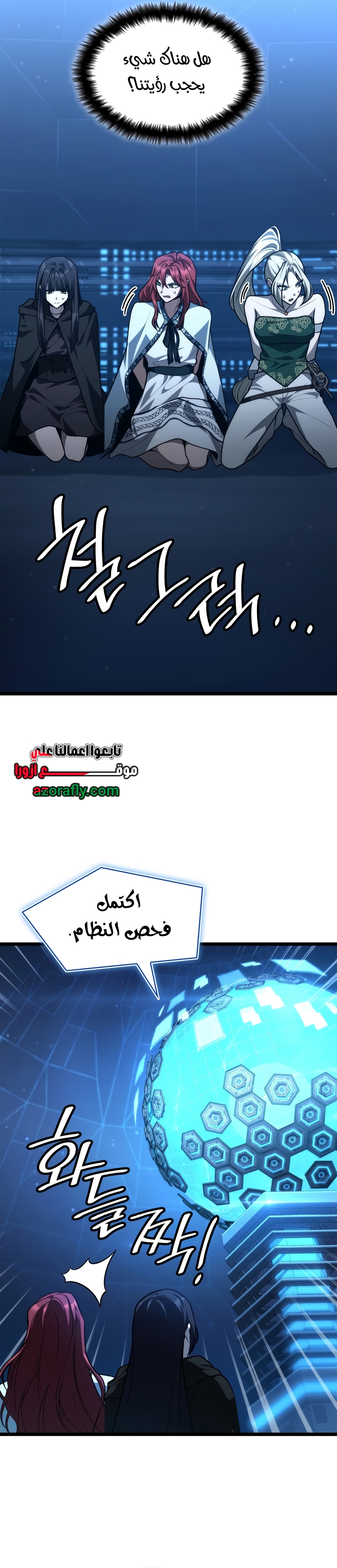 الصفحة 45