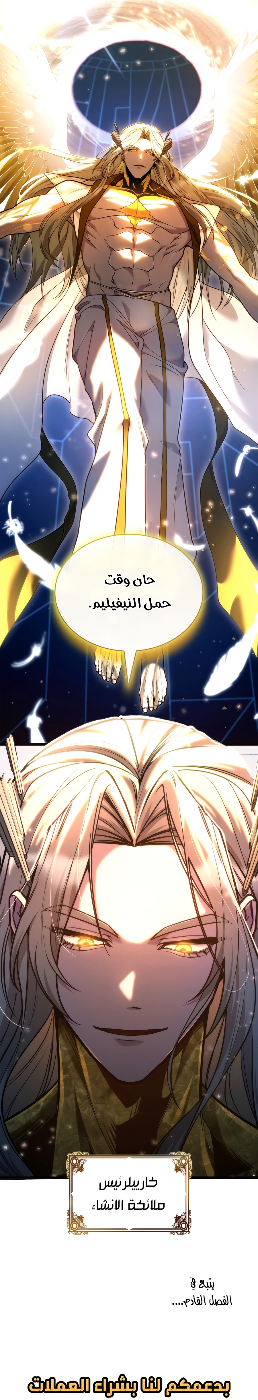 الصفحة 50