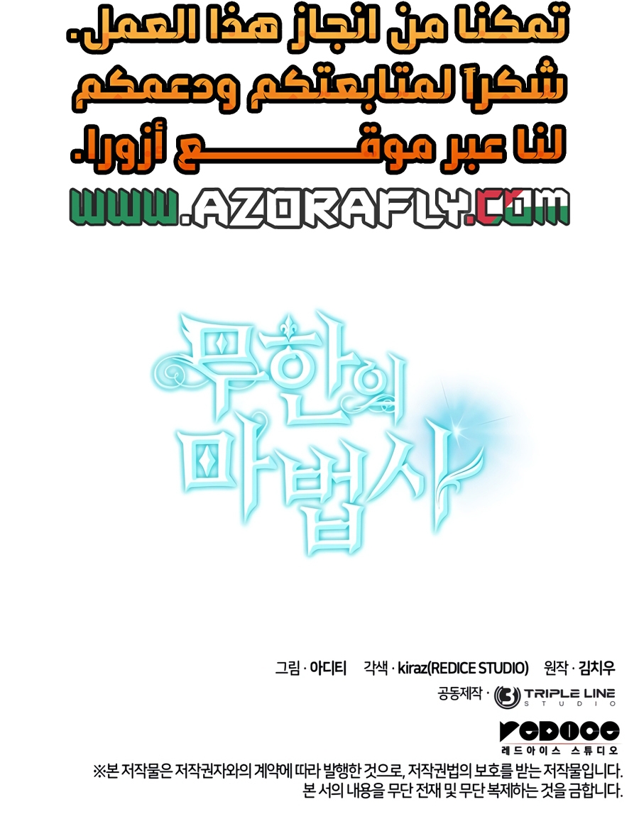 الصفحة 51