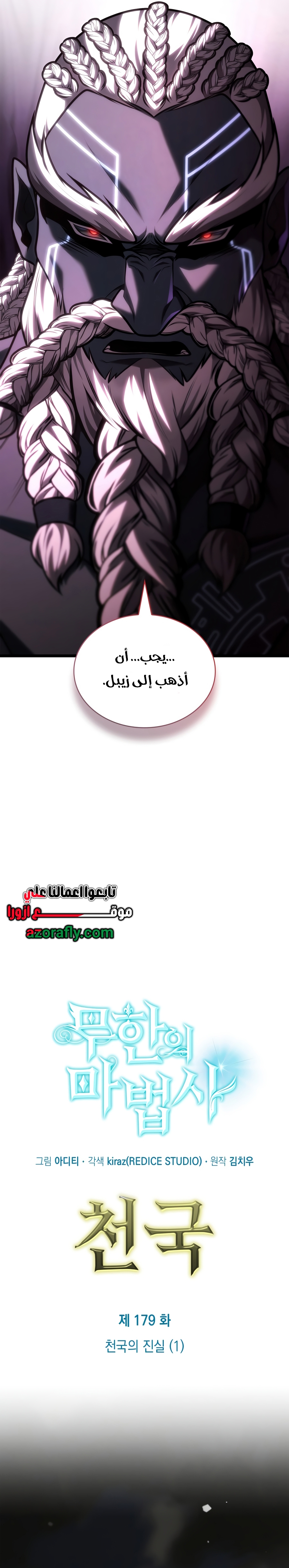 الصفحة 18