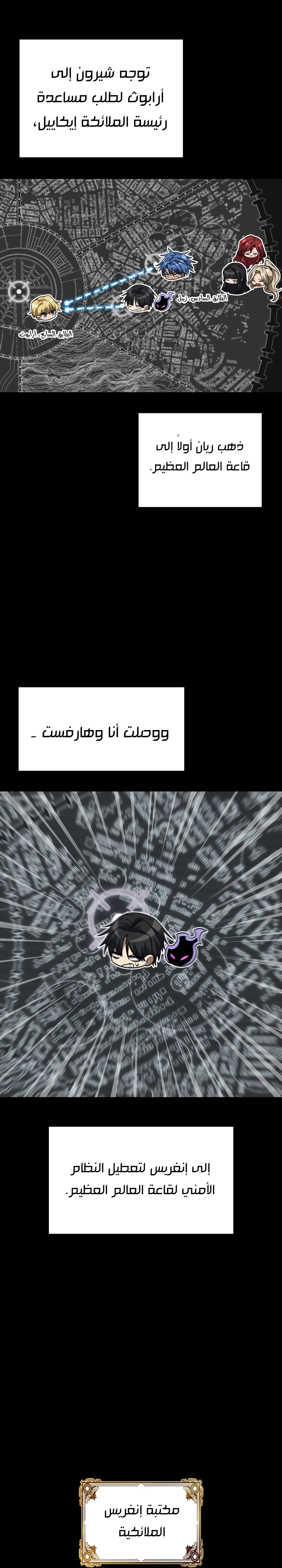 الصفحة 21