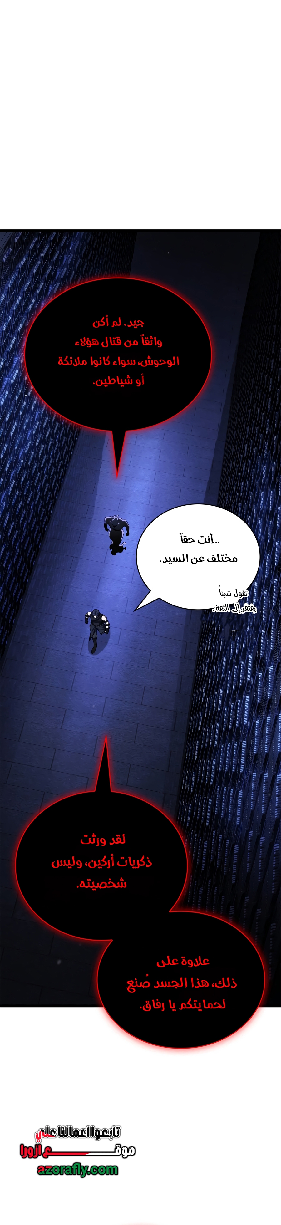 الصفحة 24