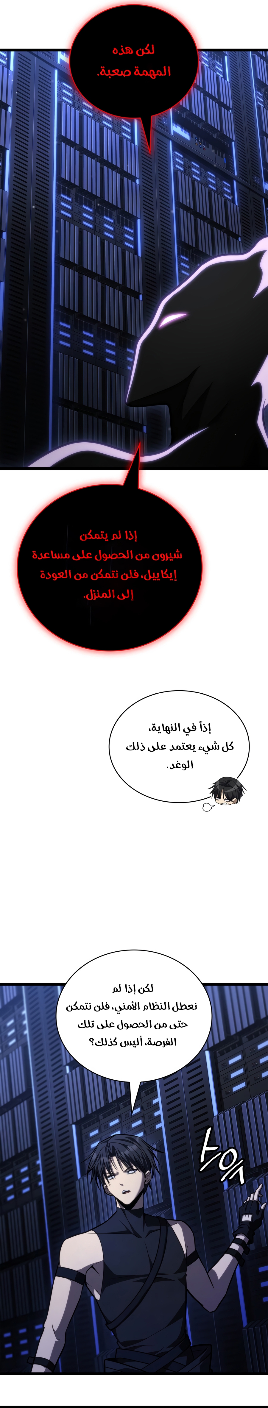 الصفحة 25