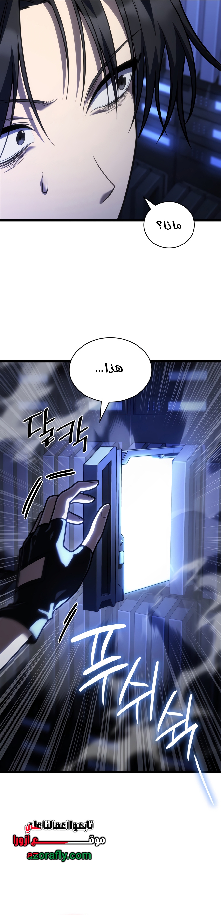 الصفحة 26