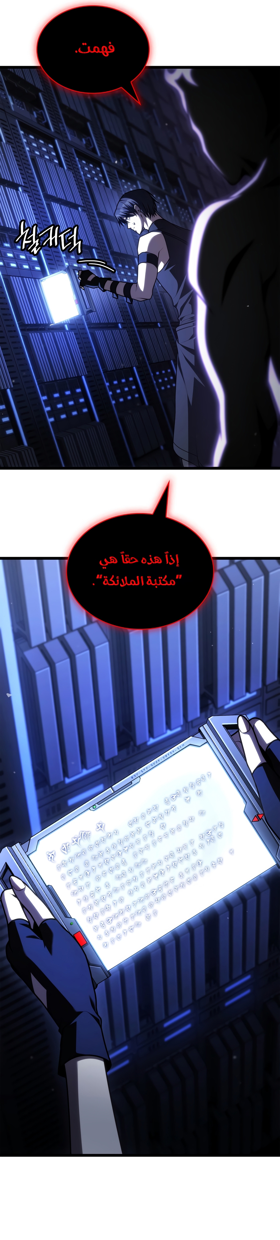 الصفحة 27