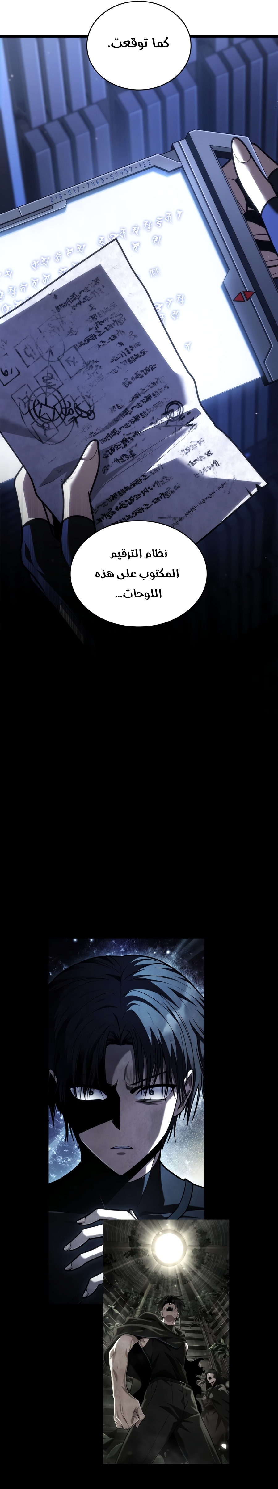 الصفحة 29