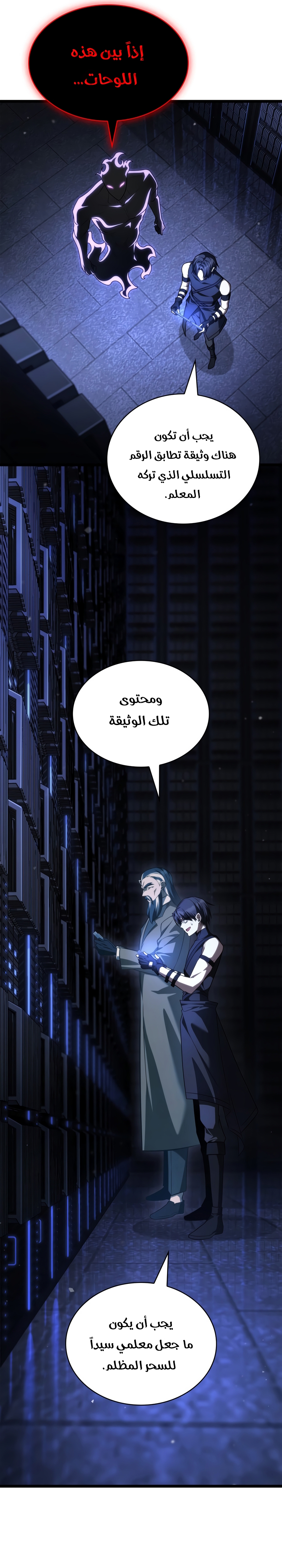 الصفحة 31