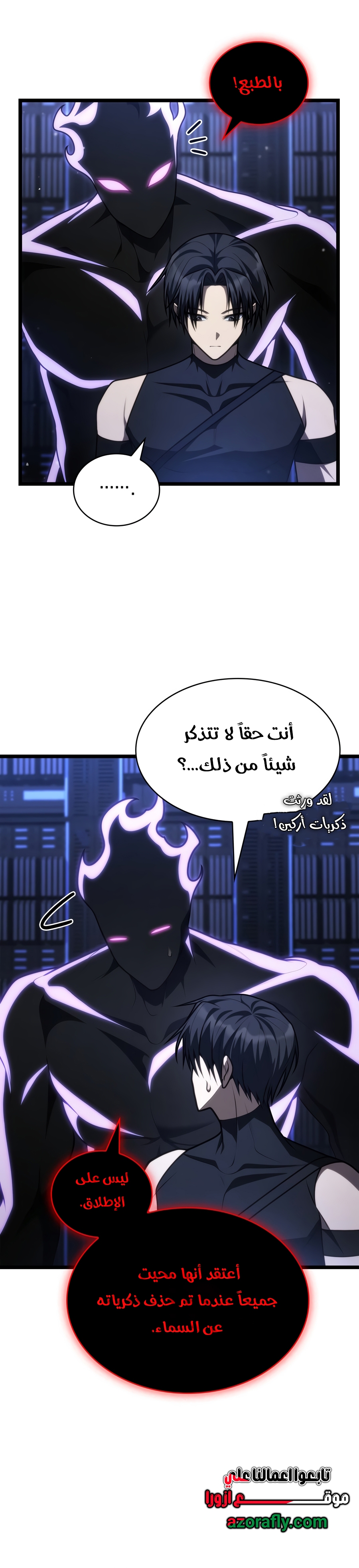 الصفحة 32