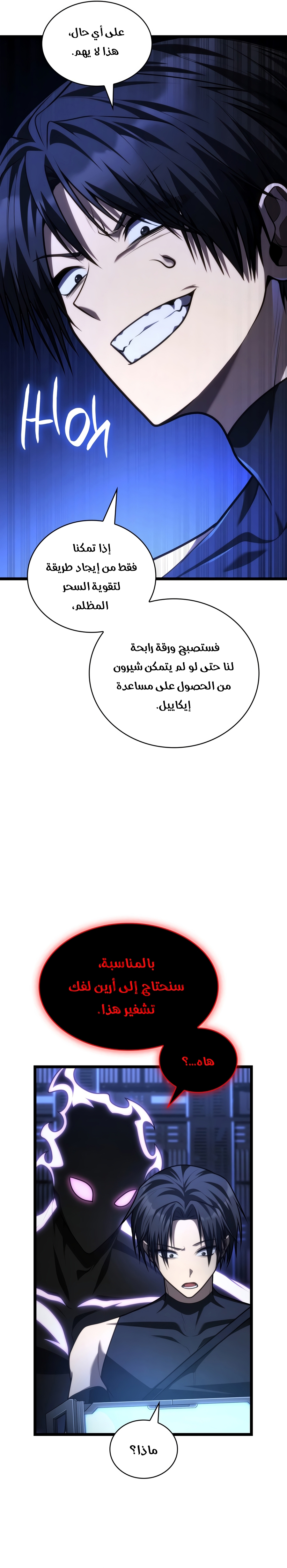 الصفحة 33