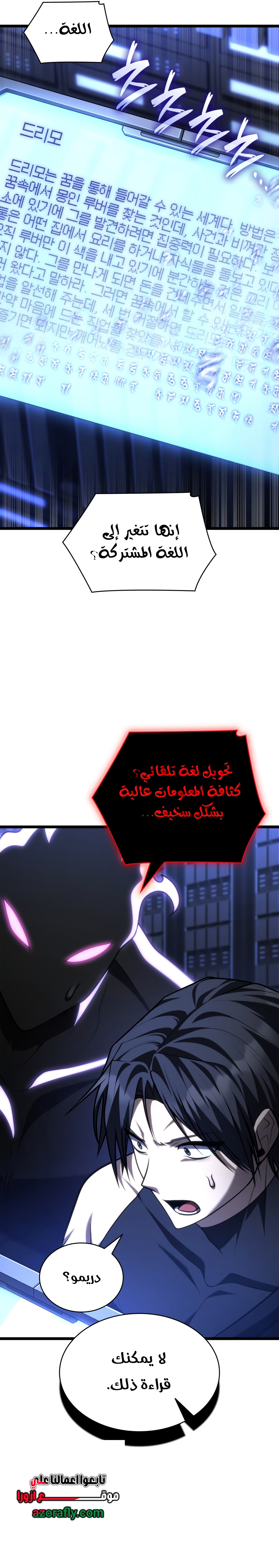 الصفحة 34
