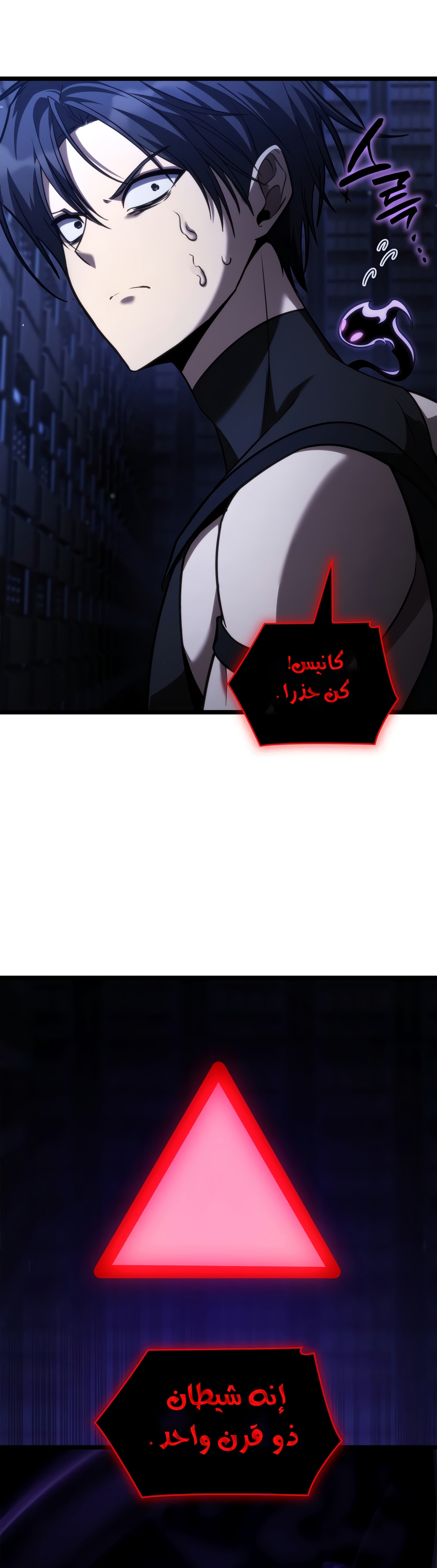 الصفحة 36