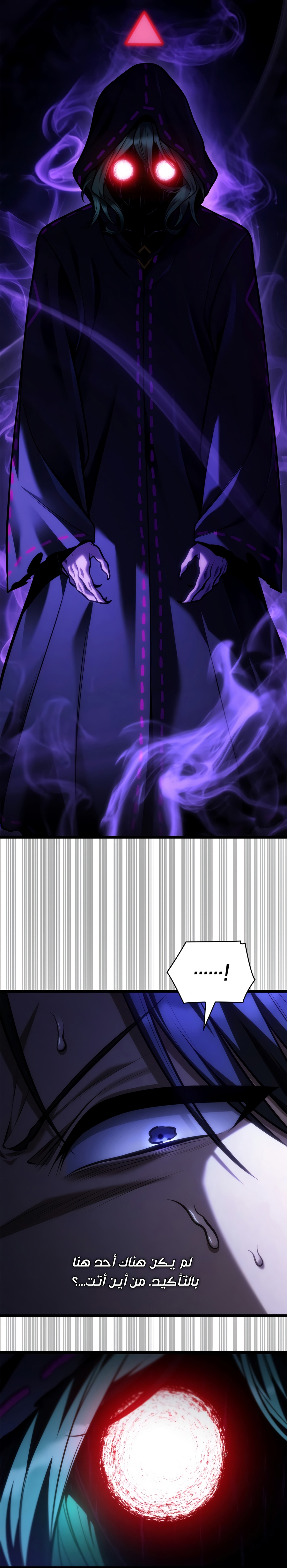 الصفحة 37