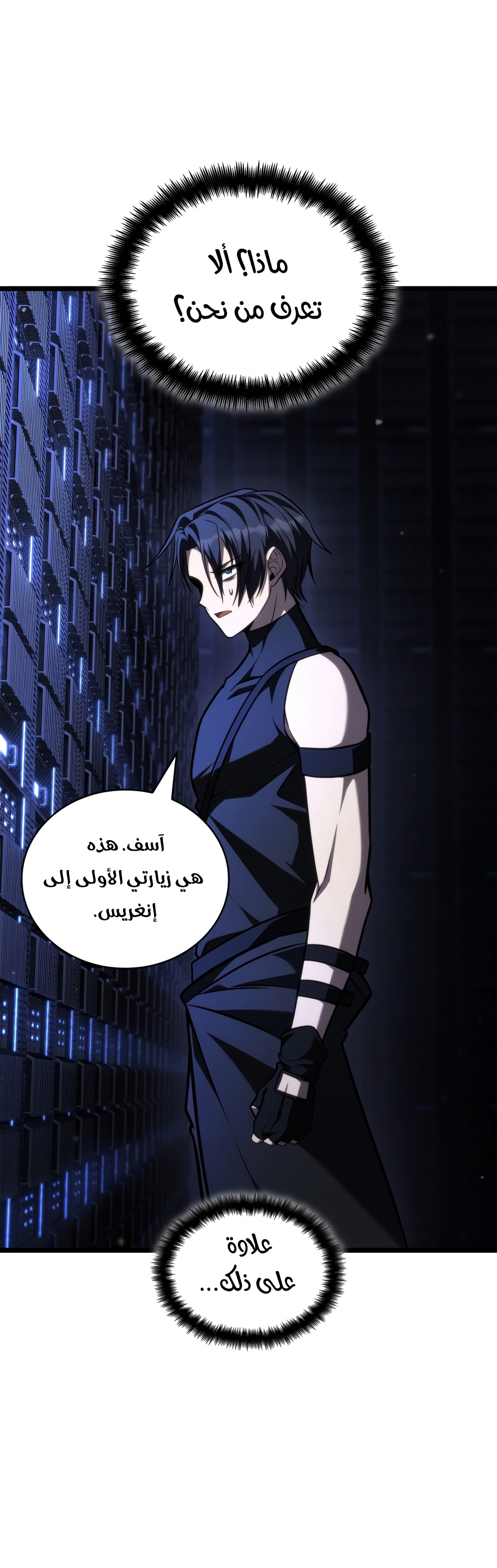 الصفحة 39