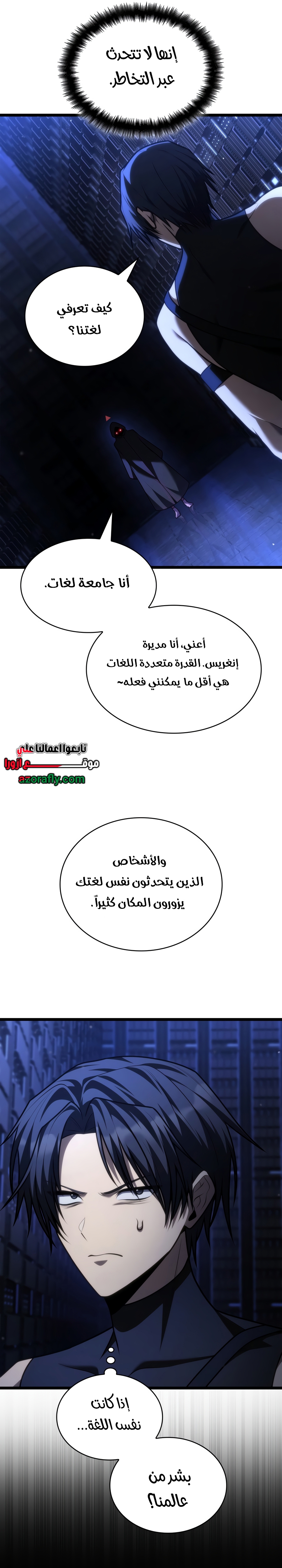 الصفحة 40