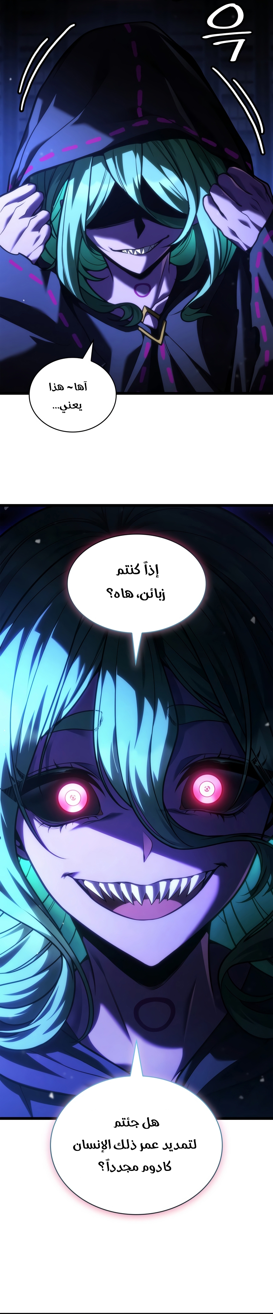 الصفحة 42
