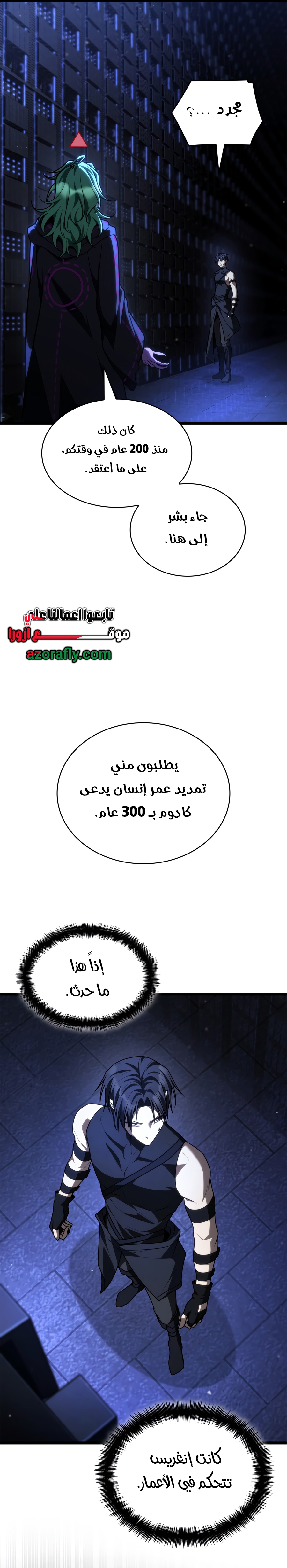 الصفحة 43