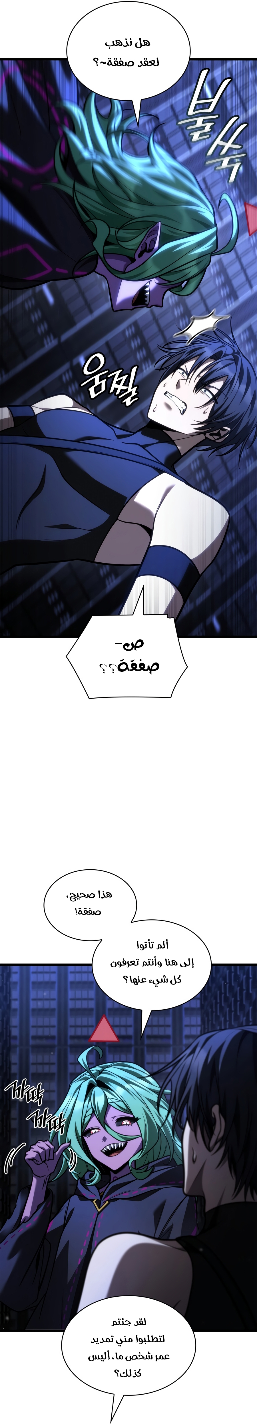 الصفحة 45