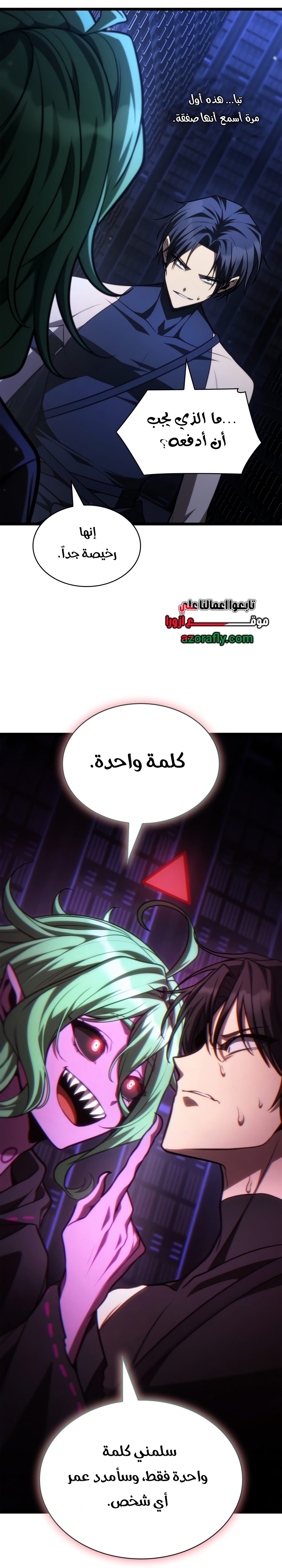 الصفحة 46