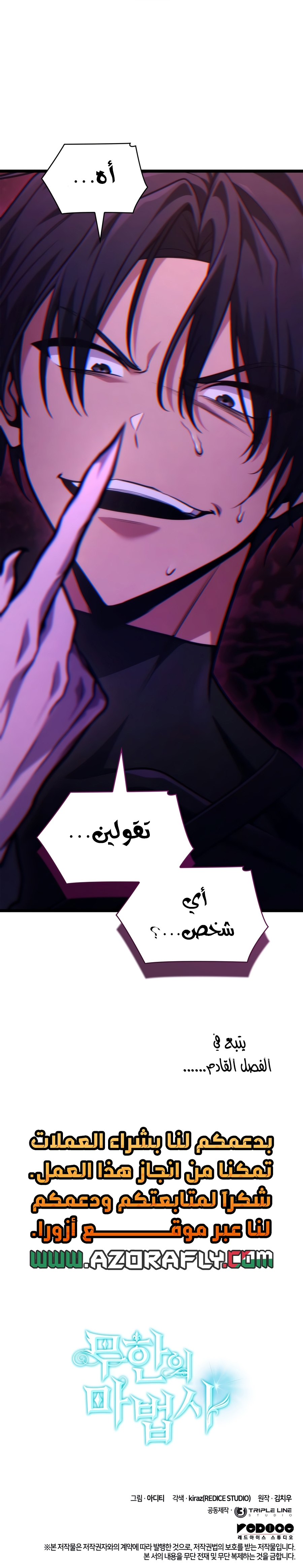 الصفحة 47