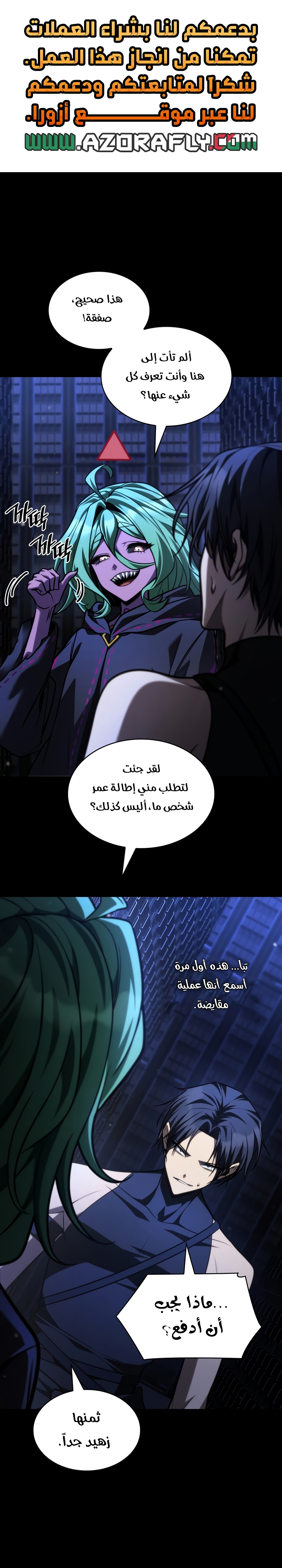الصفحة 1