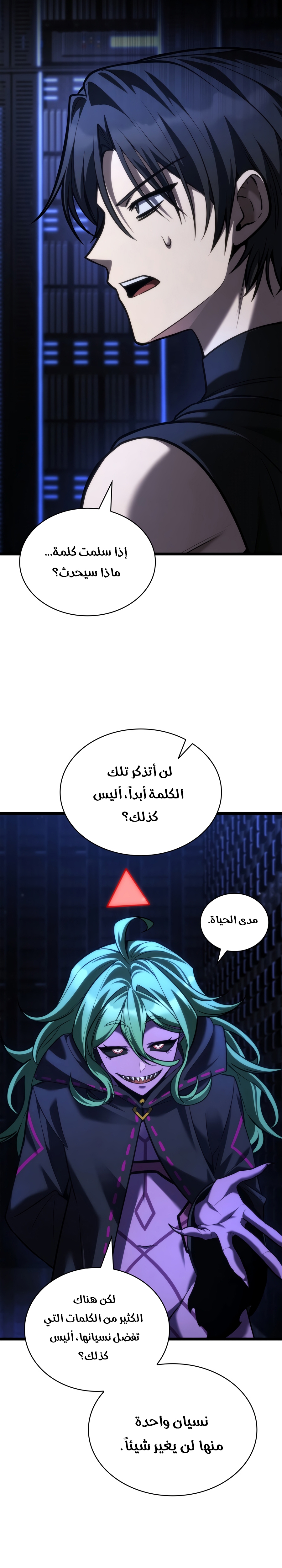 الصفحة 5