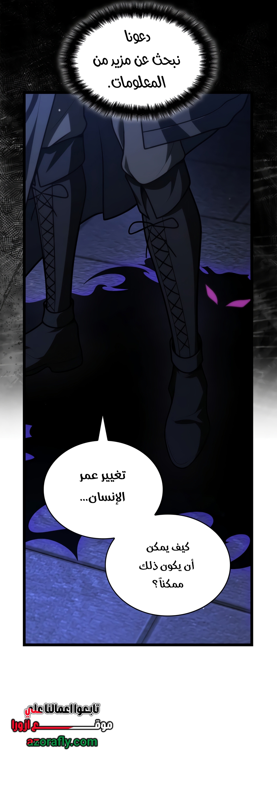 الصفحة 7