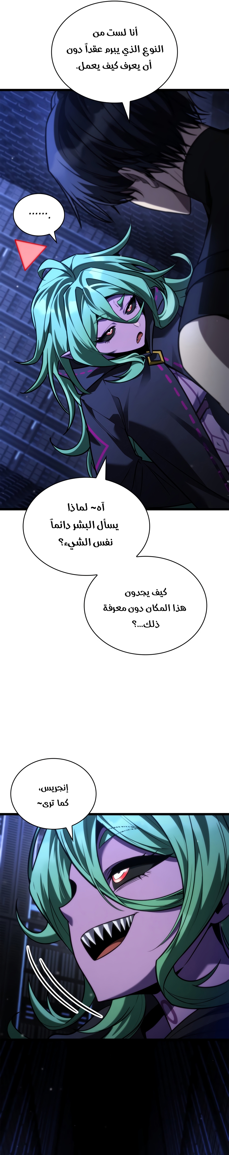الصفحة 8