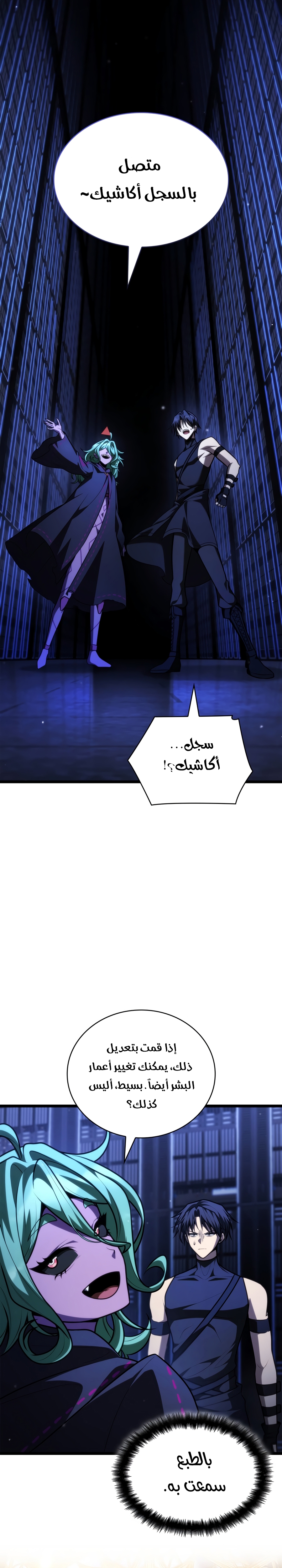 الصفحة 9