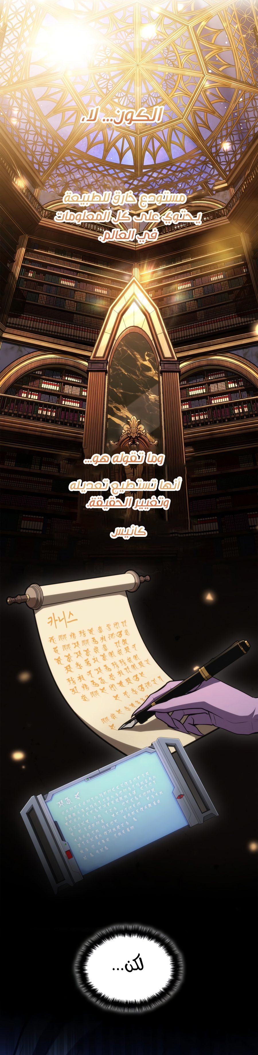 الصفحة 10