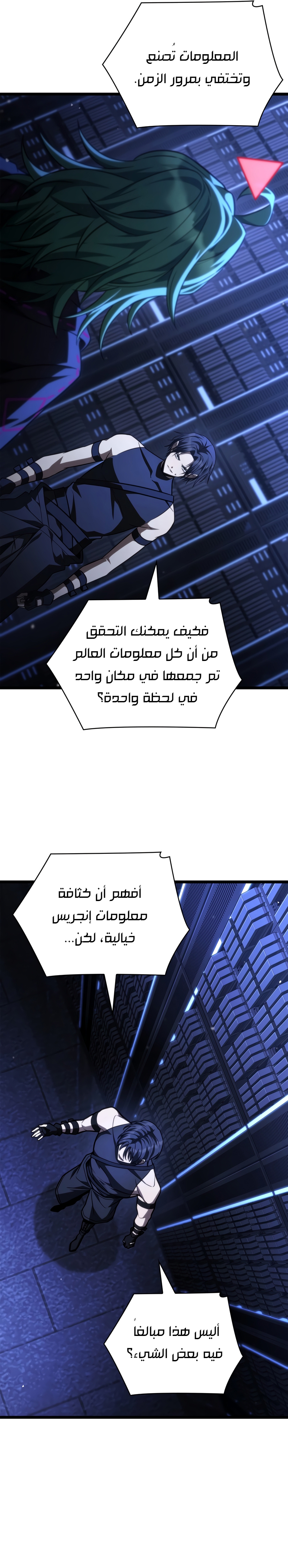 الصفحة 12