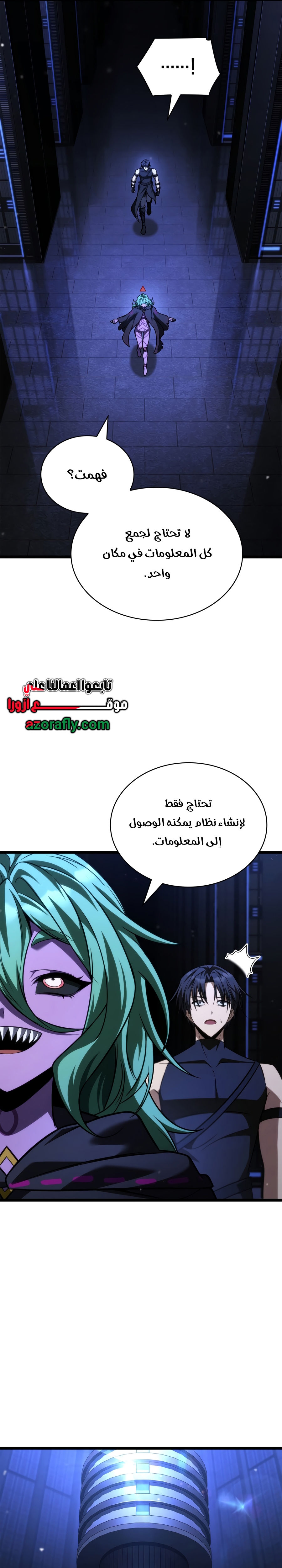 الصفحة 16