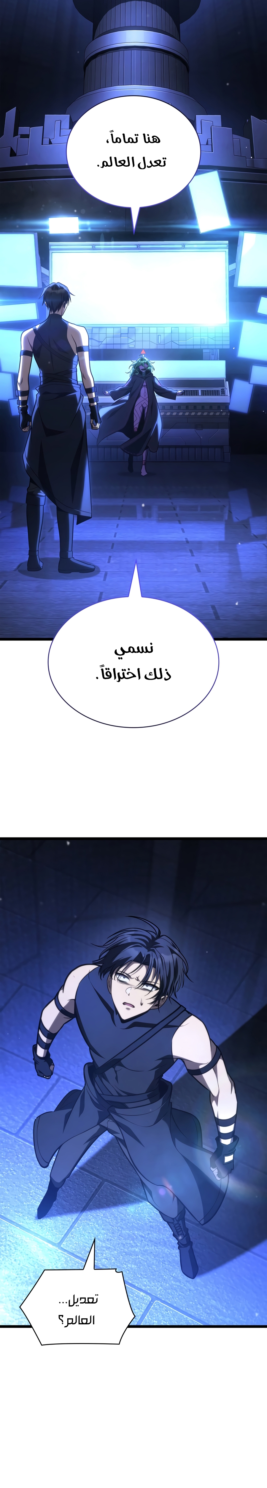 الصفحة 17