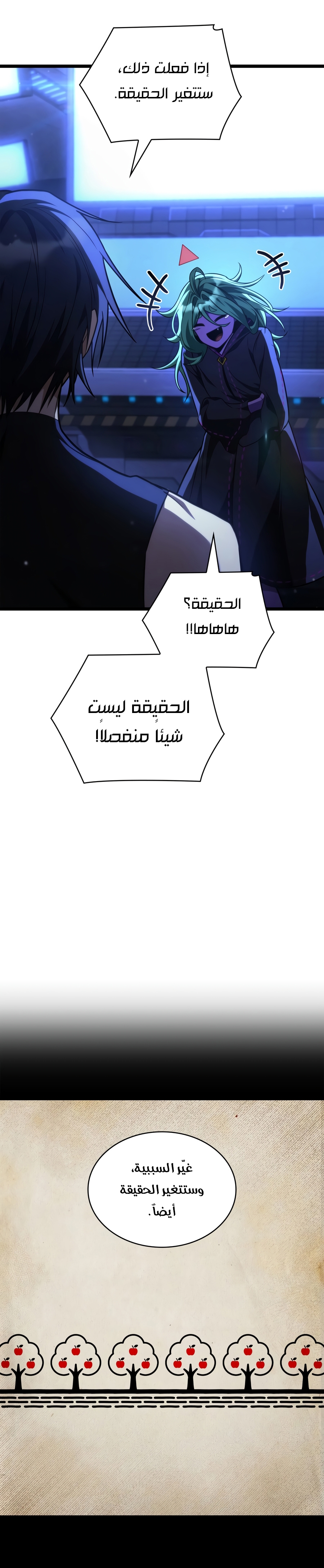 الصفحة 18